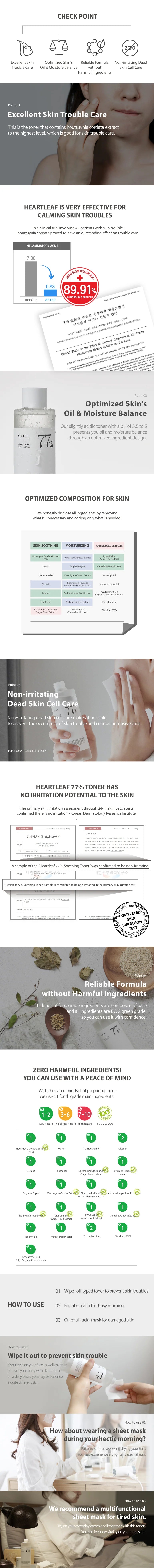 Anua Heartleaf 77% Soothing Toner